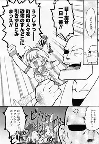 COMIC Momohime 2004-02