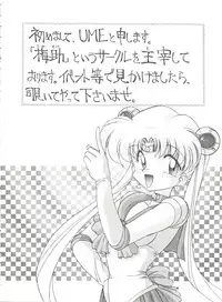 [Anthology] Bishoujo Doujinshi Anthology 8 - Moon Paradise 5 Tsuki no Rakuen (Bishoujo Senshi Sailor Moon)