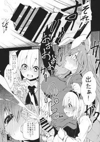 (C87) [Nankyoku (Sirokuma)] Udomyon (Touhou Project)