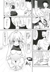 (C93) [Cola Bolt (Kotomuke Fuurin)] Kyuujigoku no Ochiyobune (Touhou Project)