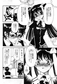 COMIC Potpourri Club 2008-05