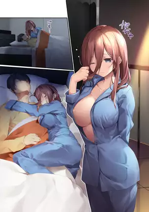 Miku ga Kisei Jijitsu o Tsukuru Hon | A Book Where Miku Has It Her Way