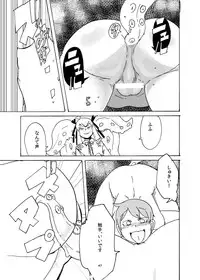 [Setouchi Pharm (Setouchi)] Fuyu no MonQue Hon 2016 (Monster Girl Quest!) [Digital]