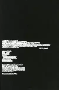 (C90) [chori (Mokki)] Kimi ni shitai Koto (Pokémon) [Chinese] [沒有漢化]