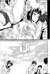 COMIC Kairakuten 2014-10