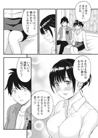 Monthly Vitaman 2017-10 [Digital]