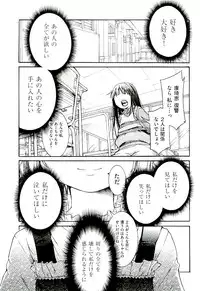 Comic ino. [2009-06] vol.02