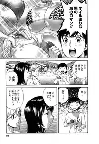 [Hidemaru] Zokkon! Boin Onsen Vol 3