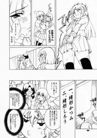 COMIC Megastore 2004-04