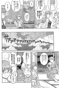 COMIC HOTMiLK 2011-09