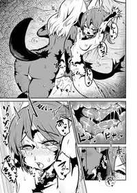 [Gekkan Hitorizumou (Jon Ozaki)] FF XIV A Realm Erohorn (Final Fantasy XIV) [Digital]