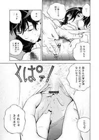 COMIC Magnum Vol. 61