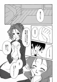 [Anthology] Henshin! 2