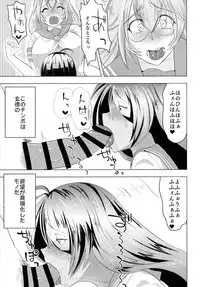 (C91) [Tadaichidono (Haiboku)] Urakan Shu ~ Kan'u to Ryuubi ga Eroero suru Hon (Ikkitousen)