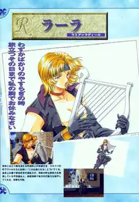 [Studio e.go!] (Yamamoto Kazue) AFFECTION Original Illustration Collection