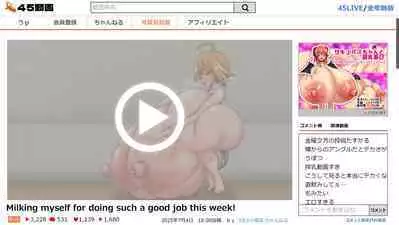 Tsubasa no Chounyuu Channel Haishin-chuu! | Like and Subscribe to Subasa's Breast Growth