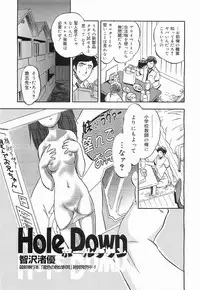 COMIC Megamilk 2011-09 Vol. 15