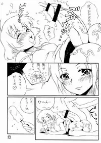 (C78) [Nagumoya (Tsumagomi Izumo)] Sora ni Taiyou ga Aru Kagiri (THE iDOLM@STER)