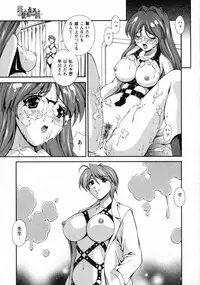 [Matsuzawa Kei] Dainiji Seichou Ura Hakusho