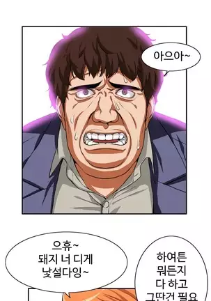 Chauffeur Service Ch.1-30.5