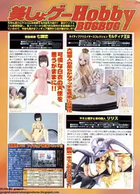 BugBug 2011-09 Vol. 205