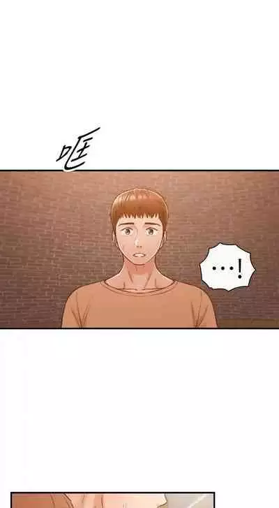 Young Boss Manhwa 01-73 [English]