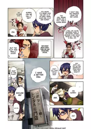 Aigan Robot Lilly - Pet Robot Lilly Vol. 3 (decensored)