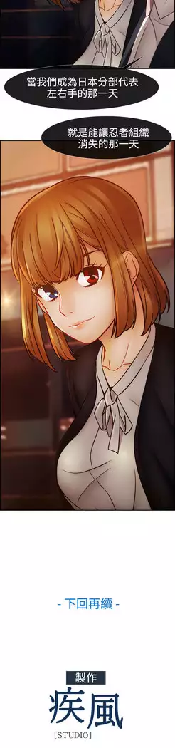 Lady Garden 淑女花苑 第二季