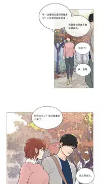 [The Jinshan] Sadistic Beauty Ch.1-41 [Chinese] [17汉化]