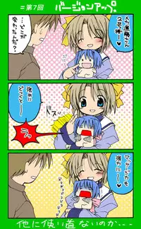 [Neko Neko Soft] 4-koma