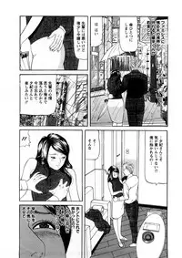 [Tomoda Hidekazu] Hitozuma Tachi No Sex Zukan