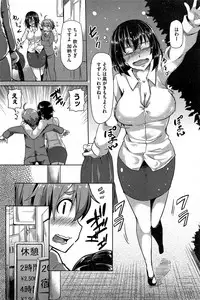 COMIC HOTMiLK 2014-12