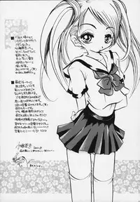 (C58) [BASIC CHAMPIONS] throbbing gristle (Various)