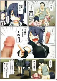 (C93) [Full High Kick (Mimofu)] Magical Chinpo Soushuuhen (Kantai Collection -KanColle-)