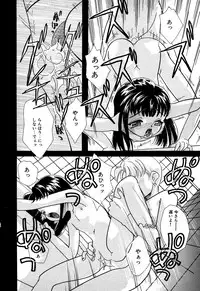 [Anthology] Little Pierce Vol.07