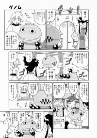 COMIC Megastore 2004-04