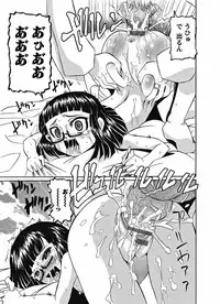 [Mihoshi Kurage] Karyou Gakuen Shotoubu Ch.1-22