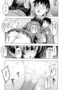 [Namonashi] Fukutsu no Perorist