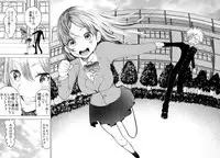 Netorare JK Gravure Idol