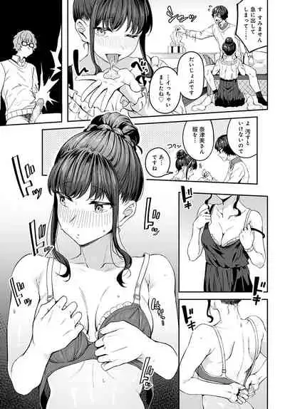 COMIC Anthurium 2022-05