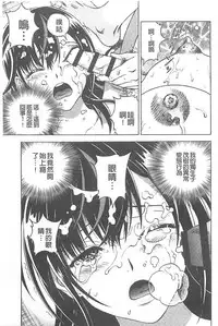 [U-Jin] Bokinbako 1 [Chinese]