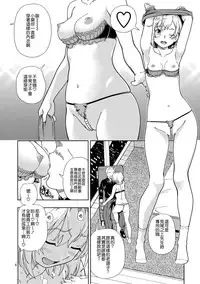 (C89) [Kensoh Ogawa (Fukudahda)] OIBAKO (SHIROBAKO) [Chinese] [无毒汉化组]