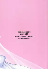 (C86) [Homura's R Comics (Yuuki Homura)] Bridal Kallen (CODE GEASS: Lelouch of the Rebellion) [English] {doujin-moe.us}
