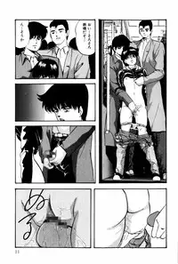 [Kazusa Shima] Virtual Collection