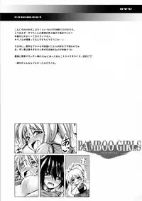 (C73) [BANDIT, Dog or Panda, Zattou Keshiki (Various)] BAMBOO GIRLS (Bamboo Blade)