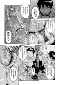 [Nico Pun Nise] Purimu no Nikki - The Diary of Purimu ~Dashichatta de Shou~