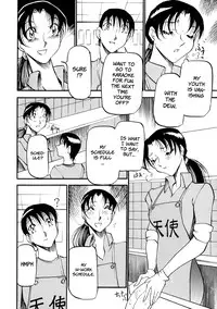 [Azuki Kurenai] Heart Maker [English] [Brolen]