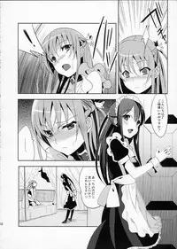 (C78) [abgrund (udk)] EIEN 03