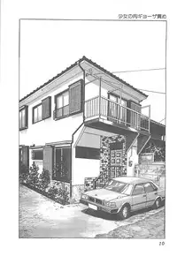 [Yamada Nora] Fruits Girl