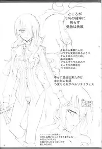 (C71) [Kaishaku] Kaishaku P3 (Persona 3)